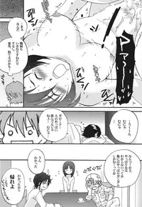 (C70) [BUMSIGN (Hatoya Kobayashi)] DREAMS (Kidou Shin Seiki Gundam X)