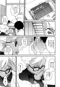 [Ash Yokoshima] 3 ANGELS SHORT Full Passion [Decensored]