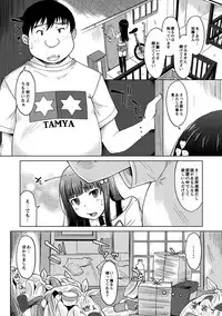 [SHIUN] Hahaoya Shikkaku [Digital]