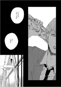 Kemono Asobi | 禽獸遊戲 Ch. 1-5+電子版限定加筆