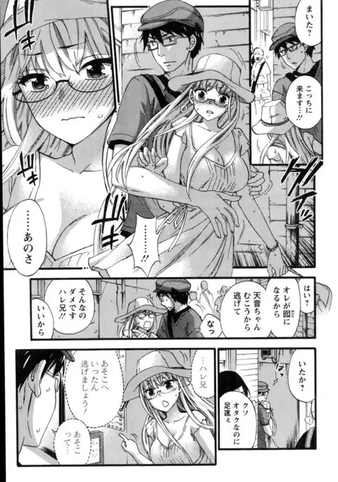 Zettai Harem QUEENS Hime no 1-9