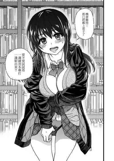 Please! Freeze! Please!