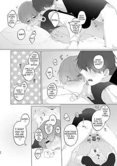 Souta and his Big Brother