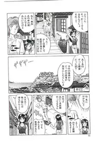 [Kannori] Koi no Marauder