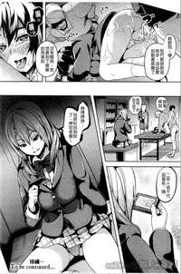 [DATE] reincarnation ~Ubawareta Shoujo no Karada~ [Chinese] [HunJohn]