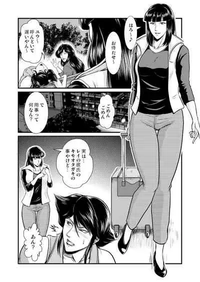 Bitch&Slave&Mistress Scatology training version