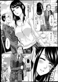 COMIC Shingeki 2014-12