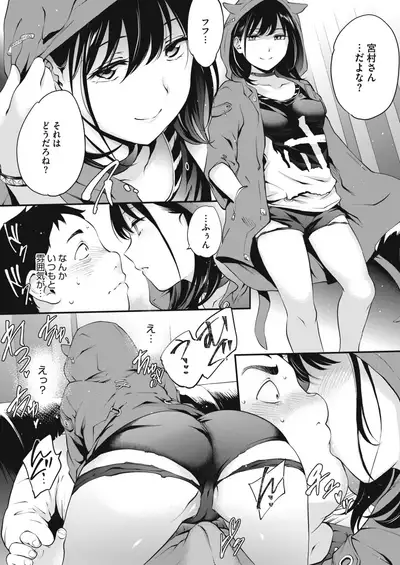 COMIC HOTMILK 2021-02