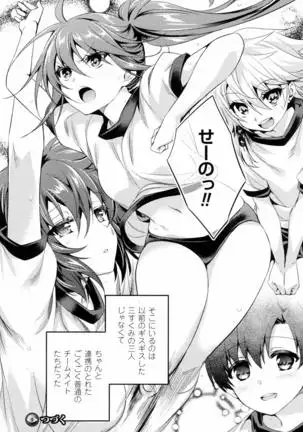 2D Dream Magazine 2016-08 Vol. 89