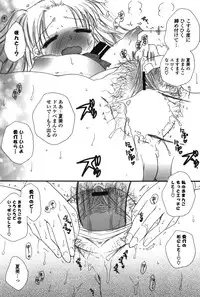 [BENNY'S] Onee-chan Assort