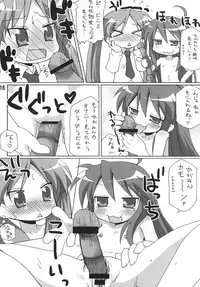 [Goberazzo (Mukaibi Aoi)] Yachatta ZE (Lucky Star)