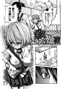 Manga Bangaichi 2016-01