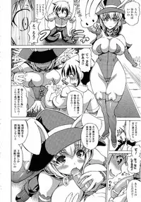 Comic Unreal 2010-08 Vol. 26