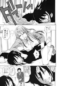 COMIC MUJIN 2013-07 [Digital]