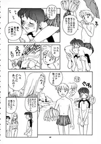 [Wougiya] 8 miles high Vol.7