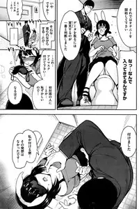 COMIC Kairakuten 2016-11