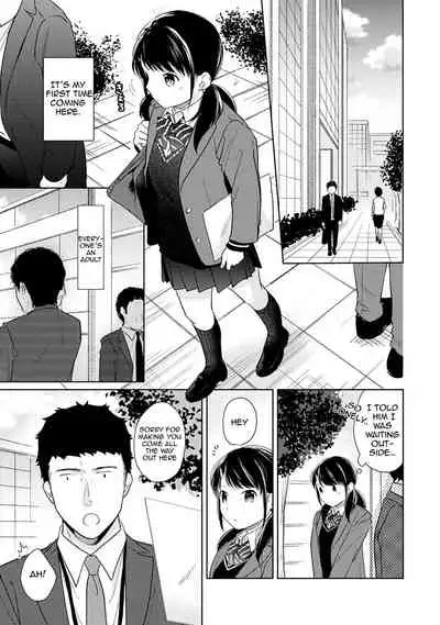1LDK+JK Ikinari Doukyo? Micchaku!? Hatsu Ecchi!!? Ch. 1-27