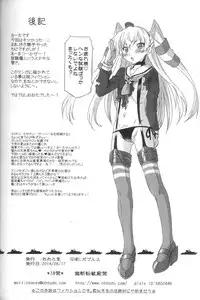 (C86) [OHTADO (Oota Takeshi)] Susume! DokiDoki Zousenjo (Kantai Collection -KanColle-)