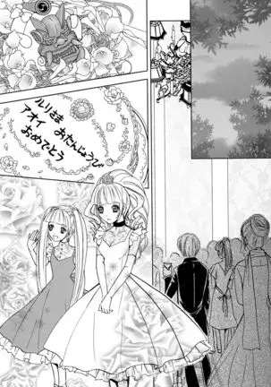 Kimi to Ore no Kiseki