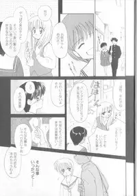 [Ditama Bow] nothing but...