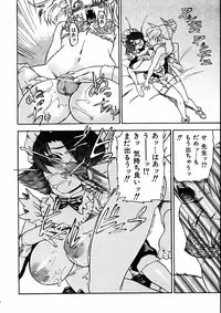 COMIC AUN 2005-06 Vol. 109