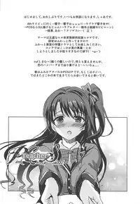 (C91) [Neko-bus Tei (Shaa)] PCS Teacher "Nerawareta Love Letter" (THE IDOLM@STER CINDERELLA GIRLS)