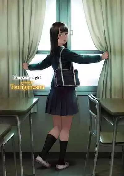 Hijitsuzaisei Shoujo - Nonexistent girl