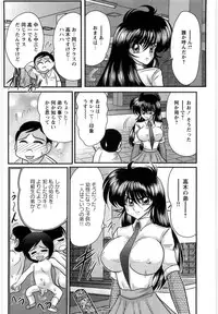 [Kamitou Masaki] Fairy Sword