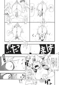 [Haraise Kaiwai (Yucchris)] PRISON WALL (Seiken Densetsu 3) [Digital]