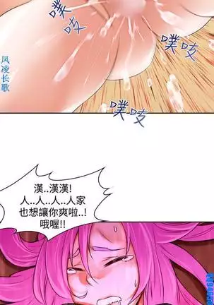 他的那裏1-36完结【中文】韩国