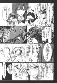 (C89) [UDON-YA (Kizuki Aruchu, ZAN)] Monhan no Erohon G3 11→14+Juuhi+Omakebon Soushuuhen (Monster Hunter)