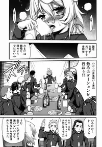 [Studio Tar (Kyouichirou)] Youjo Doctrine!! (Youjo Senki)