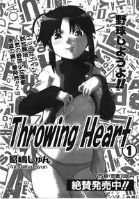 COMIC AUN 2008-04 Vol. 143