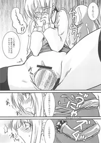 [A-ZONE Seisaku Iinkai (Various)] A-ZONE e Youkoso! 2 (Fate/stay night)