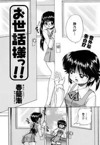 COMIC AUN 2006-11 Vol. 126