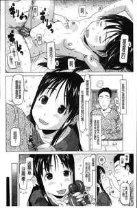 [EB110SS] Shoujo Recipe [Chinese]