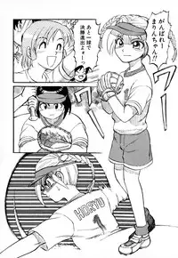 [Uziga Waita] GAME OVER