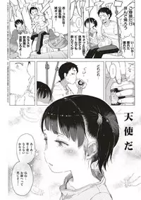 COMIC ExE 10 [Digital]