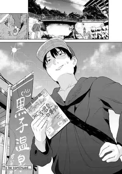 [Azuse] Erohon o Sutetara Konoko ga Tsurechatta!? Ch. 1-15