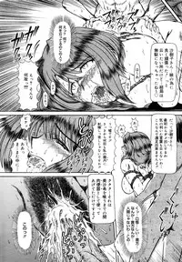 COMIC Mega GOLD 2007-09 Vol.3