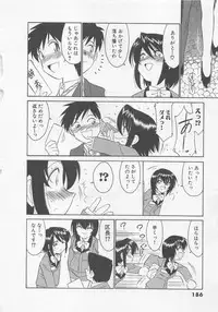 [Charlie Nishinaka] Shuppatsu Shinko