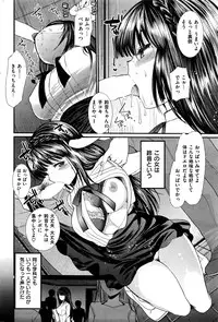 COMIC Kairakuten BEAST 2016-10