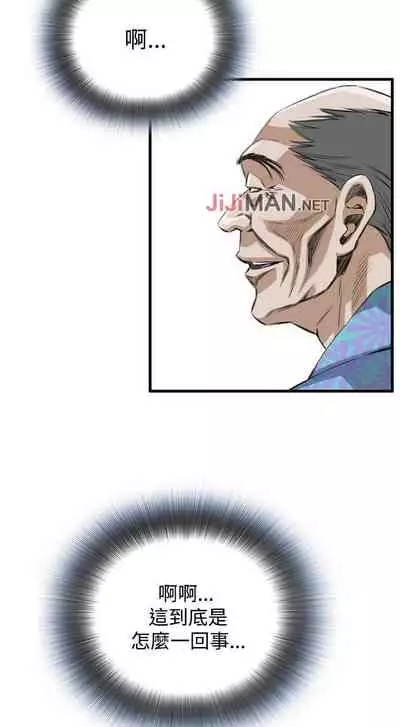 【周二连载】偷窥（作者：李乙 & 經文旗） 第1~125话