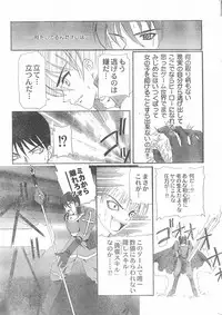 Men's Dolphin 2000-10-01 Vol.14