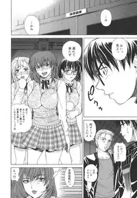 [Tokie Hirohito] Re-Start