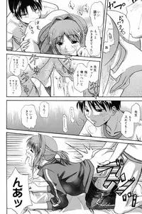 Manga Bangaichi 2008-03