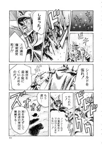 [doujinshi anthology] [Kawarajima Kou] The Henreikai (Sailor Moon, Evangelion)