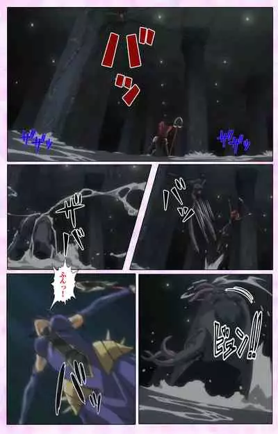 Mahou Shoujo Ai VOL・3 THE ANIME Kanzenban