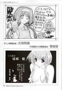 [Fukunaga Yumi] Mi・da・ra Computer Graphics & Original Pictures