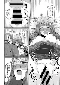 COMIC Ananga Ranga Vol. 40